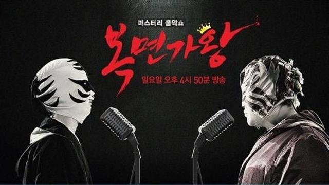 복면가왕·런닝맨 결방…야구 한일전 중계