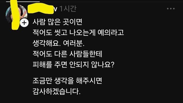 지스타 행사중 빡친 알바 누나들 