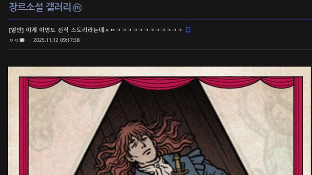 어지러운 이영도 작가 신간 소개 