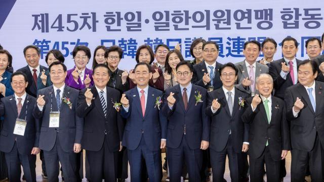 한일·일한 의원연맹, 북핵 규탄 공동성명…