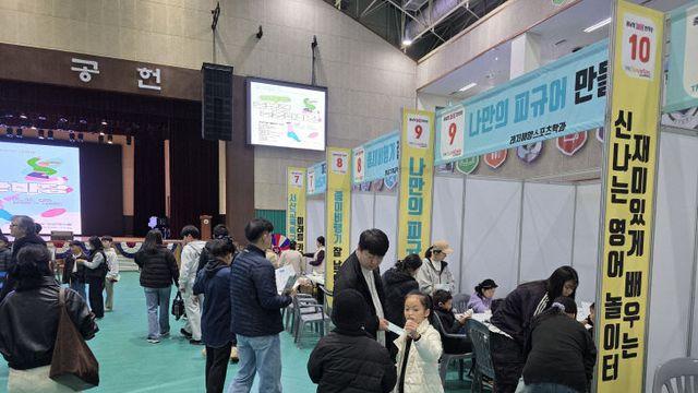 충남교육청, 2025 충남 대학연계 늘봄 캠프 성료