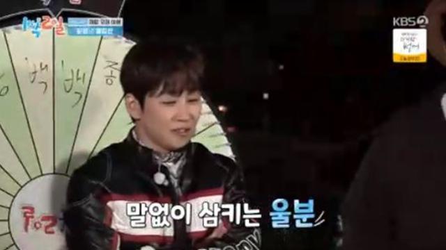 딘딘, 개념연예인 이미지에 갇혔다...등산 벌칙에도 '잠잠' (1박 2일)[종합]