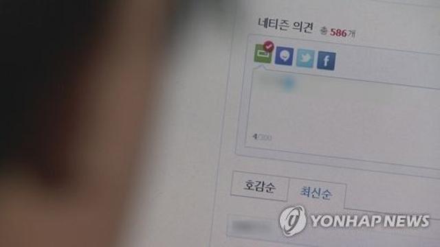 [AI돋보기] '좋아요 10만개'의 진실…AI가 대신 눌렀다
