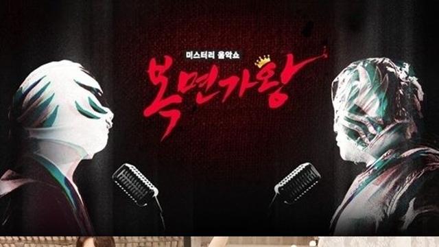 일요일 예능 대거 결방·지연… '한일 K베이스볼 2차전' 생중계 여파, '복면가왕' 결방, '미우새'·'김연경' 시간 변경