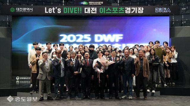 대전에서 피어나는 웹툰의 꿈, 전국 대학 창작자들 열정 '대전에 집결하다'