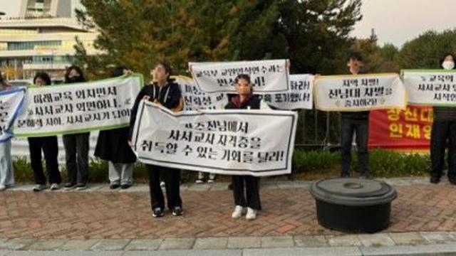 전남대 문헌정보학과 학생들 