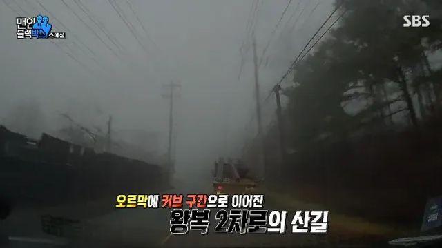 역주행 레전드.gif