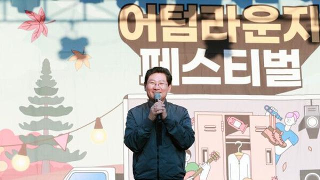 이상일 용인시장, 포은아트홀 축제 참석…시민과 소통
