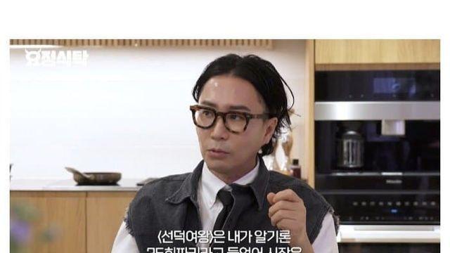 고현정이 선덕여왕에서 주인공도 아닌 ‘미실’역을 덥썩 하겠다고 한 이유