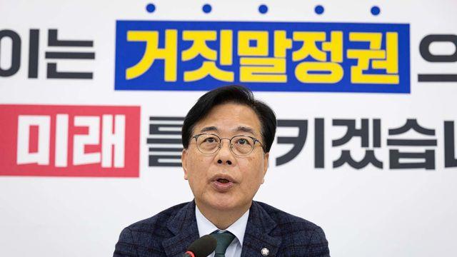 송언석, 검찰 겨냥해 