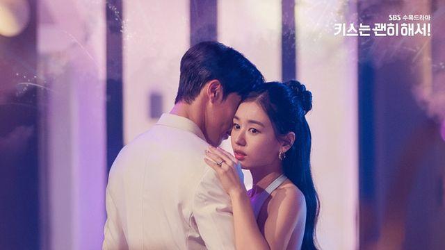 '키스는 괜히 해서' 웬디 가창 '한마디면 돼요' 오늘(16일) 발매