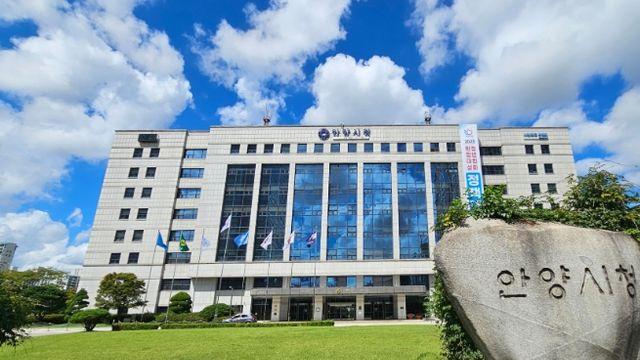 안양시, 속도 내는 평촌신도시 정비…생활SOC・공원녹지 용역 병행 추진