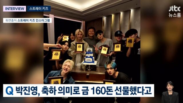 박진영, 빌보드 신기록에 ‘금 160돈’ 선물…스키즈 “갱신하면 또” (뉴스룸)