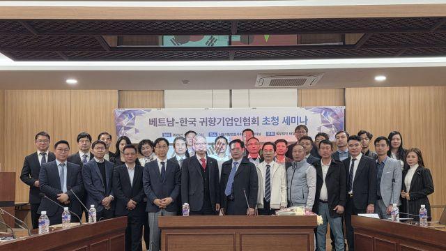 “글로벌 의료도시 안산으로”…베트남 귀향기업인협회, 안산 에이스병원 방문