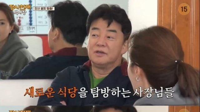 나폴리 전체에서 식당으로 1등 할 수 있다는 백종원 