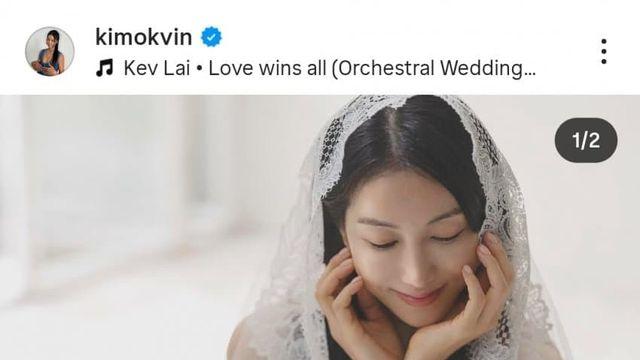 내일 결혼한다고 올린 김옥빈