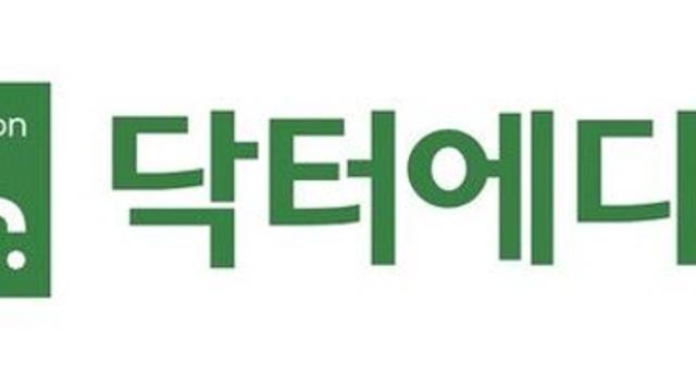 건기식 판매 위해 6억 로비…공정위, 에프앤디넷에 과징금 2억