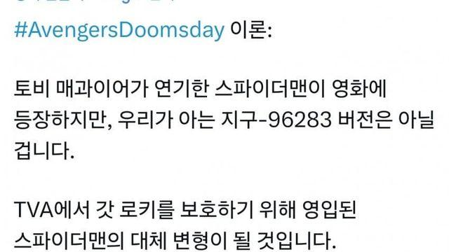 루머루머 샘스파 근황