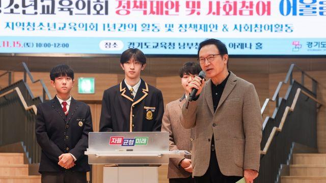 임태희 경기교육감, “여민(與民), 함께의 가치를 실천하는 청소년교육의회가 되길”