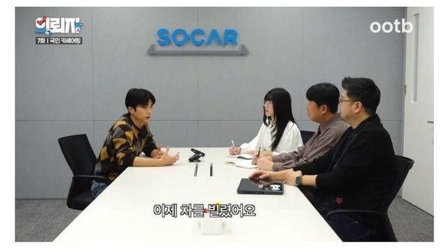 쏘카 직원의 고충.jpg