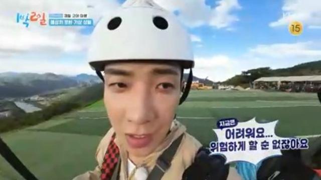 이준, 60분 대기했지만...패러글라이딩 도전 불가 