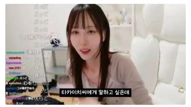 어느 일본 여성의 저출산 대책