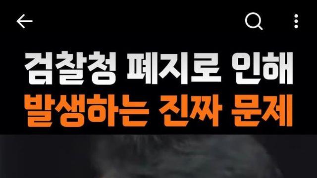 위헌 논란을 방어하는 논리