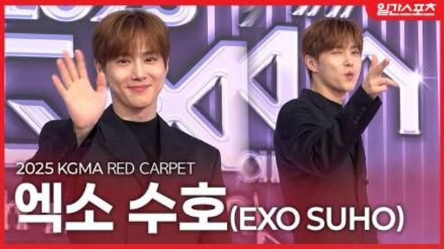 [영상] 수호, “엑소엘 사랑한다”….환호성이 절로 나오는 비주얼