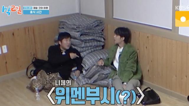 [TVis] GD 앨범이기도 한데…“위멘부시” 조세호, 아는 척 들통 (1박 2일)