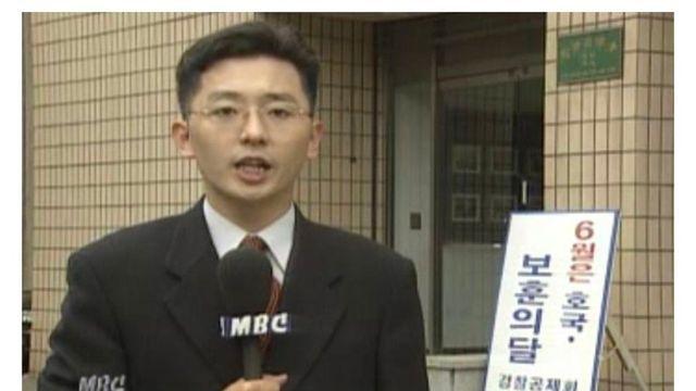 지금보면 개인정보 보호가 부실했던 1990년대 뉴스