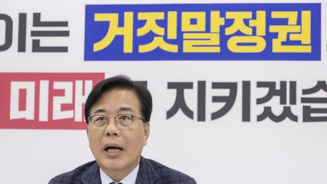 송언석 “與 배임죄 폐지, 李대통령 범죄 덮겠단 술수”‘