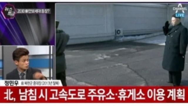 어메이징한 북한의 남침 계획.