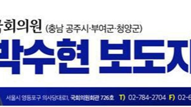 박수현 ‘공연 암표 근절법’ 대표발의… 과징금 3배·신고포상금