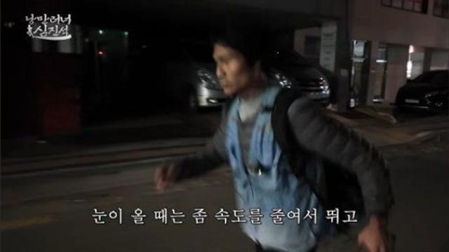 요즘 마라톤계에서 가장 핫한 러너 식사량 ㄷㄷ