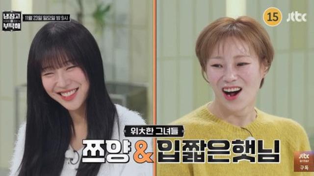 JTBC편성표, '냉장고를 부탁해' 결방이유는? 