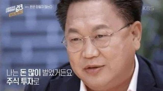 존리에게 수익인증 물어보던 남자 근황 