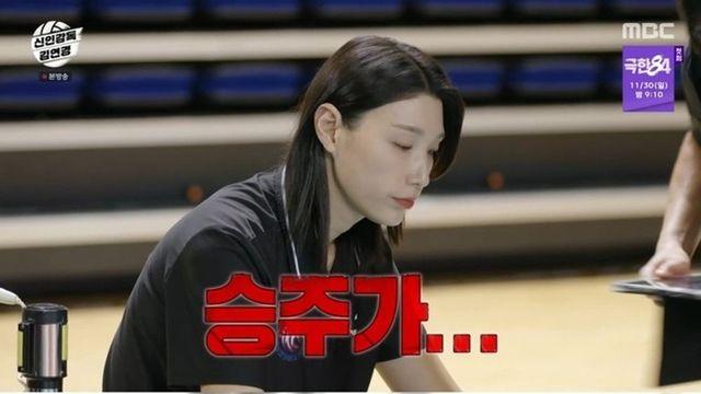 김연경, 연속 실점에 ‘식빵’ 표정 등장… 표승주 부진 속 1세트 패배 (‘김연경’)