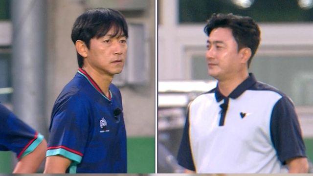 '뭉찬4' 안정환VS김남일, 숨 막히는 대치