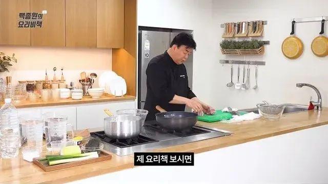 ?? : 백종원 요리책 사지마세요.jpg