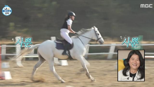 임우일, ‘짠돌이’ 기만 논란에 사과…“고급 차·승마, 죄송합니다” (나혼산)