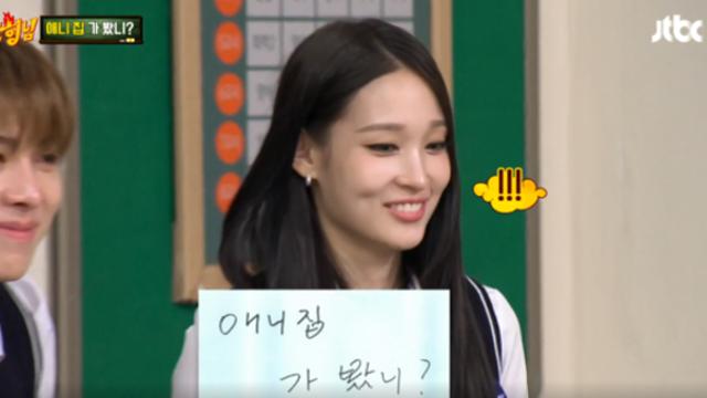 '신세계家' 애니, 