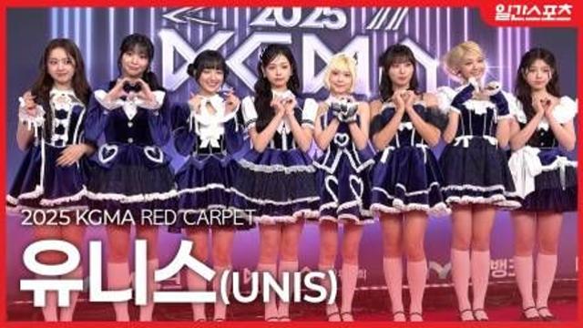 [영상] 유니스, ‘인형도 울고 갈 비주얼’…인형보다 더 예쁜 8명의 소녀들