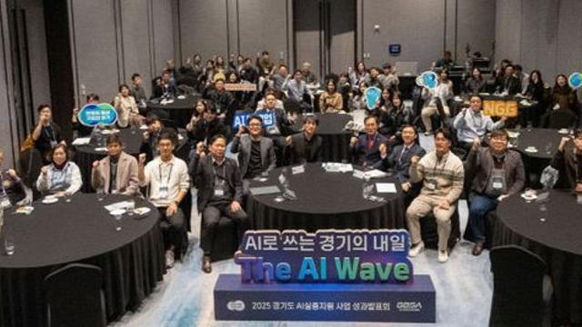 경기도, 실증 지원 인공지능 ‘AI 내시경 탐지’ 등 투자 확산