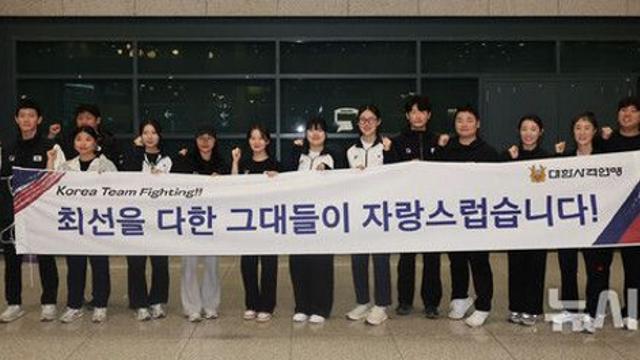 양지인·오예진·오세희, 사격 세계선수권 제패하고 '금의환향'(종합)