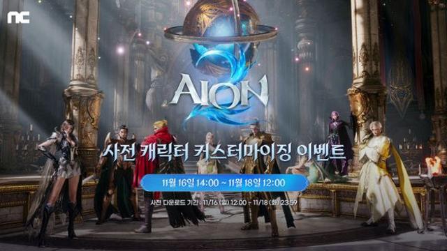 엔씨 ‘아이온2’ 출격 D-3, 사전 캐릭터 커스터마이징 시작