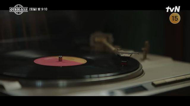 [김지욱 저작권썰.zip]⑰ ‘태풍상사’ 속 저작권 이야기(2)-음악의 또 다른 권리, 저작인접권