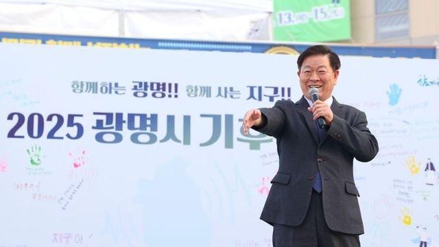 광명시, ‘2025 기후주간’시민 호응 속 마무리…시민참여로 기후정책 동력 키워