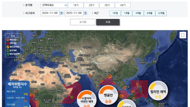 급증하는 해상강도…해수부, 해적위험지수 서비스 대폭 개선