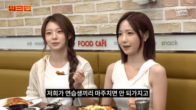 남자랑 눈도 못마주치는 그룹