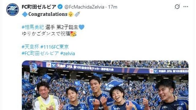 '오세훈 1골 1도움' 마치다, FC도쿄 꺾고 일왕배 첫 결승 진출